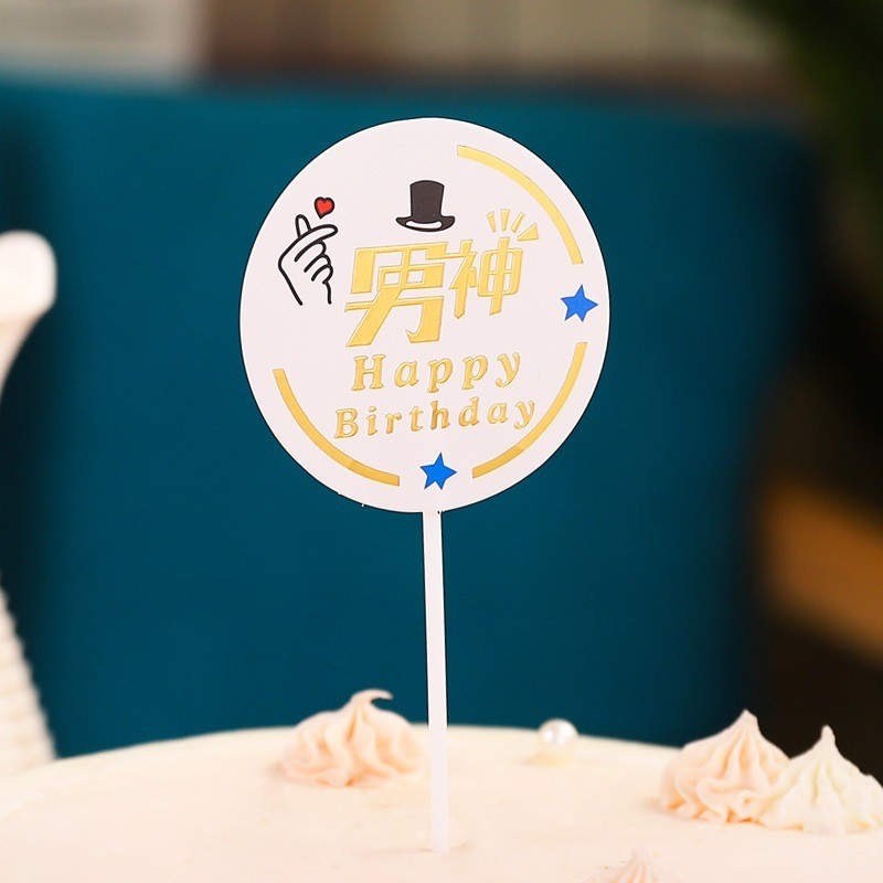 台灣現貨【祝福卡插插牌】生日母親節父親節文字卡插 蛋糕花束禮盒點綴 拍照佈置 包裝材料 母親節花束