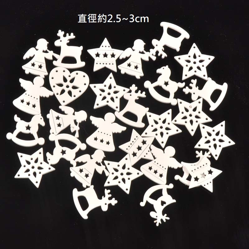 白色造型木片(1份10片)