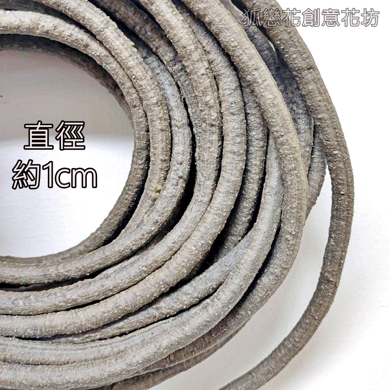 B款直徑1cm(長1公尺)無葉
