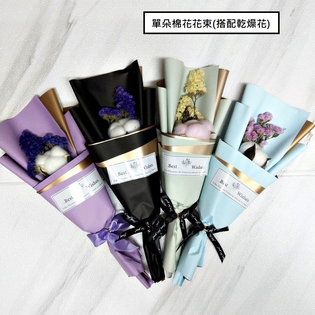 台灣現貨【單朵香皂花束】向日葵玫瑰康乃馨棉花 搭乾燥花滿天星 畢業謝師送禮拍照 畢業花束 謝師禮物 生日禮物