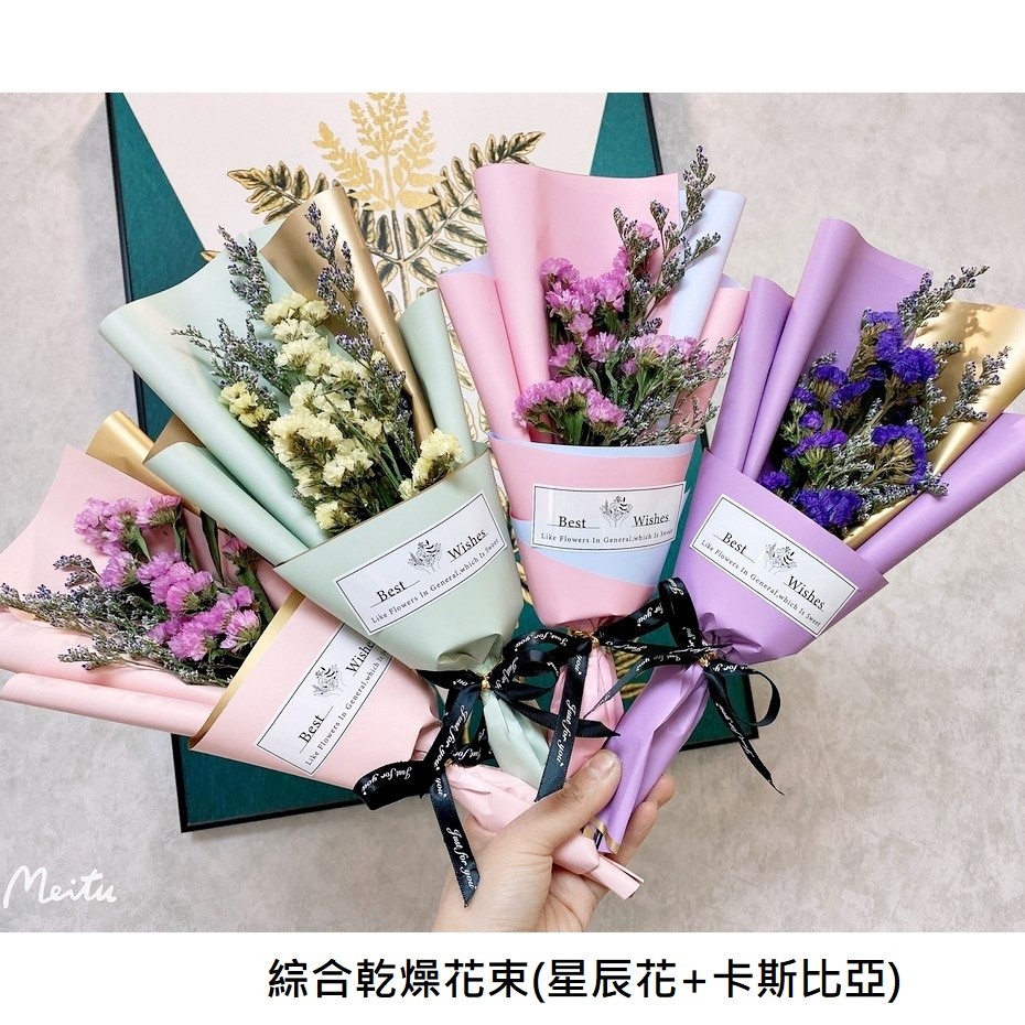 台灣現貨【單朵香皂花束】向日葵玫瑰康乃馨棉花 搭乾燥花滿天星 畢業謝師送禮拍照 畢業花束 謝師禮物 生日禮物