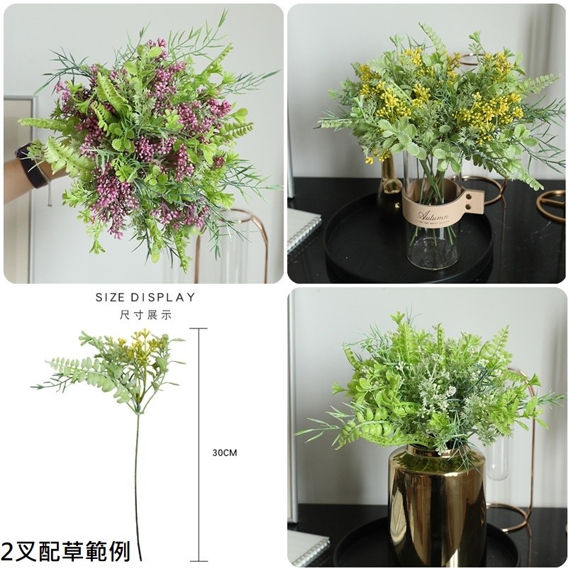 台灣現貨【仿真綠色葉材】蕨類尤加利龜背葉竹葉 植物牆草牆背景佈置 花藝材料
