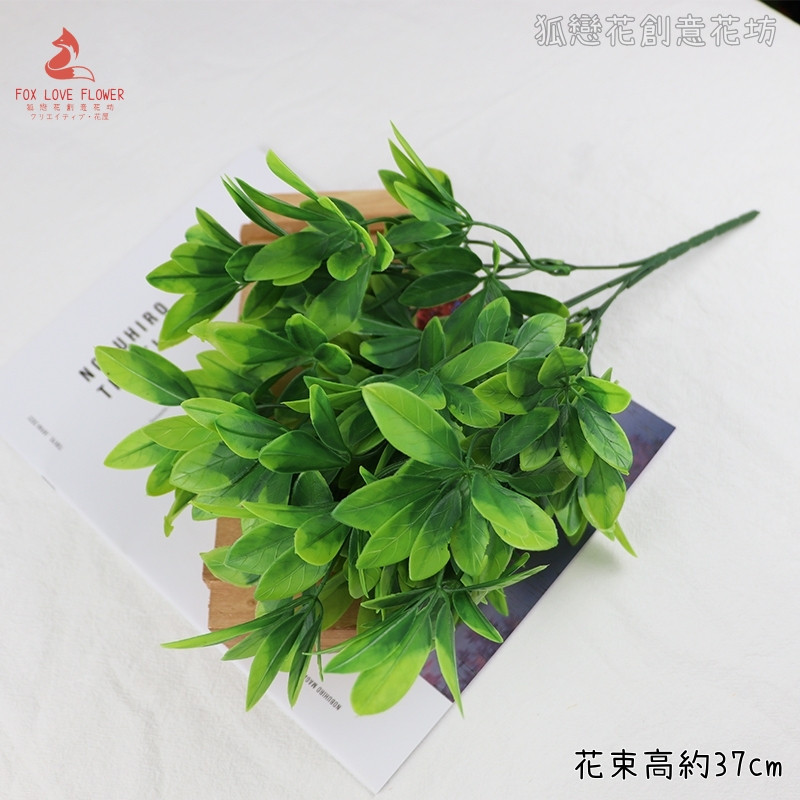 7叉發財葉
