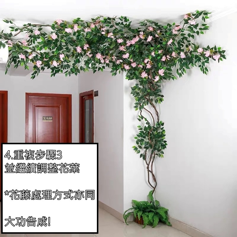 台灣現貨【花藝葉材枝條】榕樹葉金色葉材無葉枝條束帶 插花支撐造型結構 商業陳列婚禮節慶佈置 多規格 聖誕佈置 花藝材料