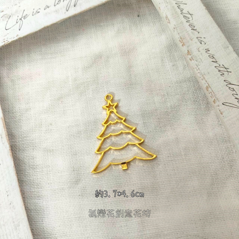 金屬鏤空小掛飾❰聖誕樹❱(2個)