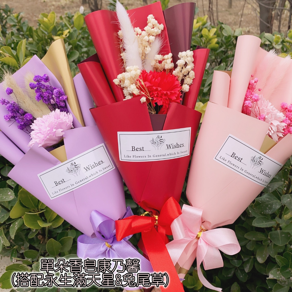 台灣現貨【單朵香皂花束】向日葵玫瑰康乃馨棉花 搭乾燥花滿天星 畢業謝師送禮拍照 畢業花束 謝師禮物 生日禮物