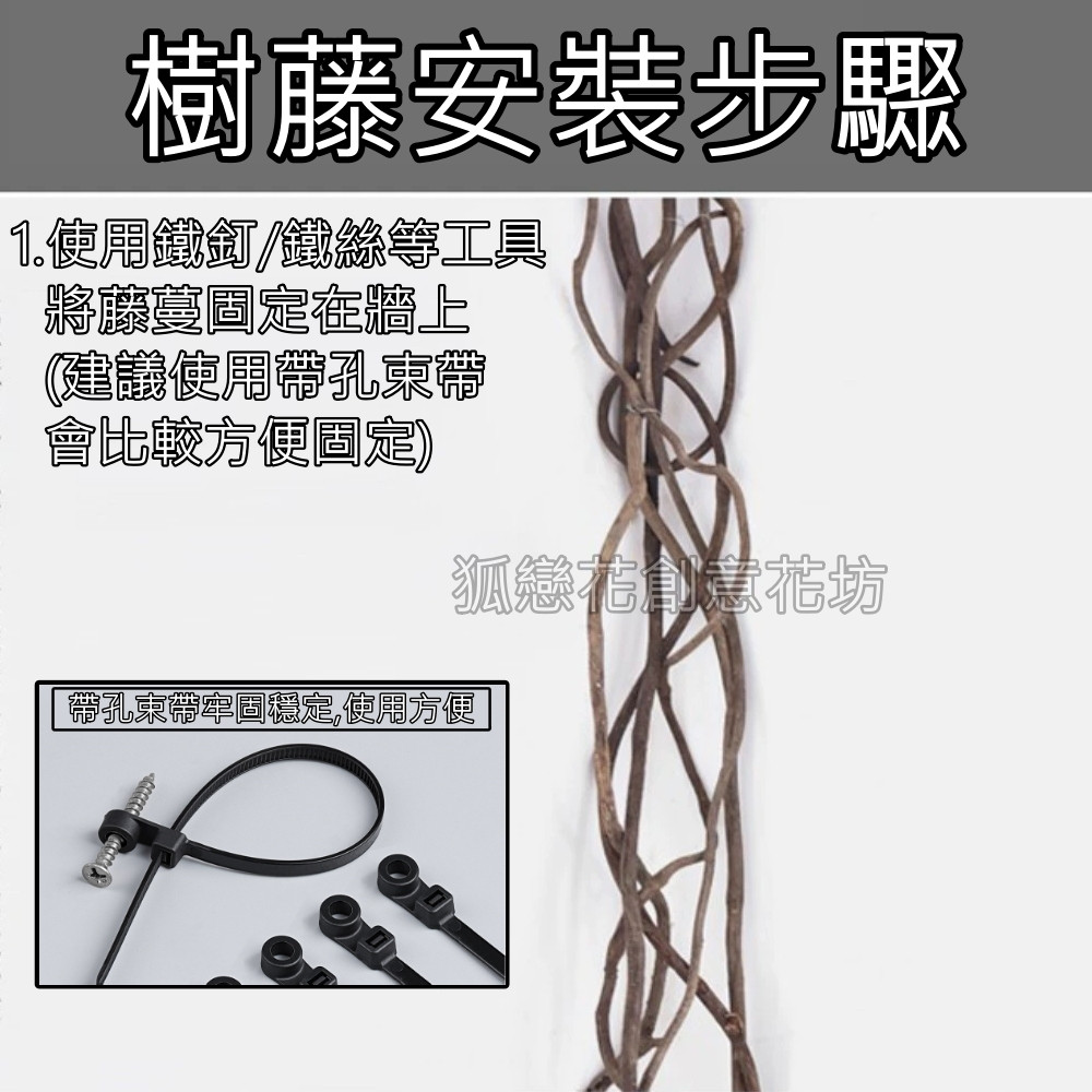 台灣現貨【花藝葉材枝條】榕樹葉金色葉材無葉枝條束帶 插花支撐造型結構 商業陳列婚禮節慶佈置 多規格 聖誕佈置 花藝材料