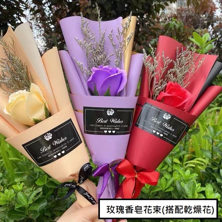 台灣現貨【單朵香皂花束】向日葵玫瑰康乃馨棉花 搭乾燥花滿天星 畢業謝師送禮拍照 畢業花束 謝師禮物 生日禮物