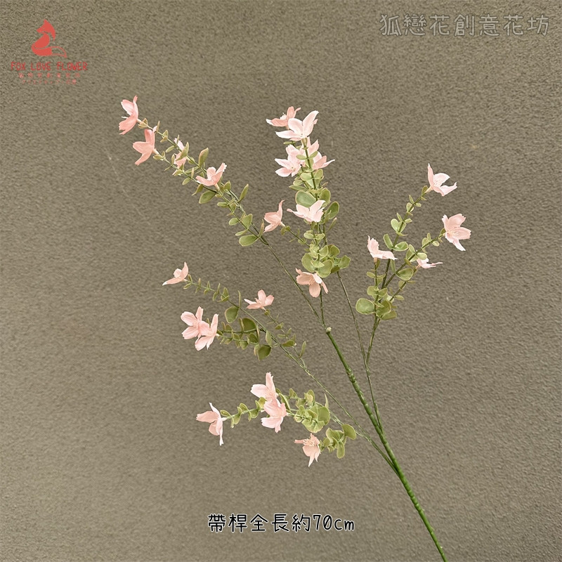 長枝小茉莉(粉色)