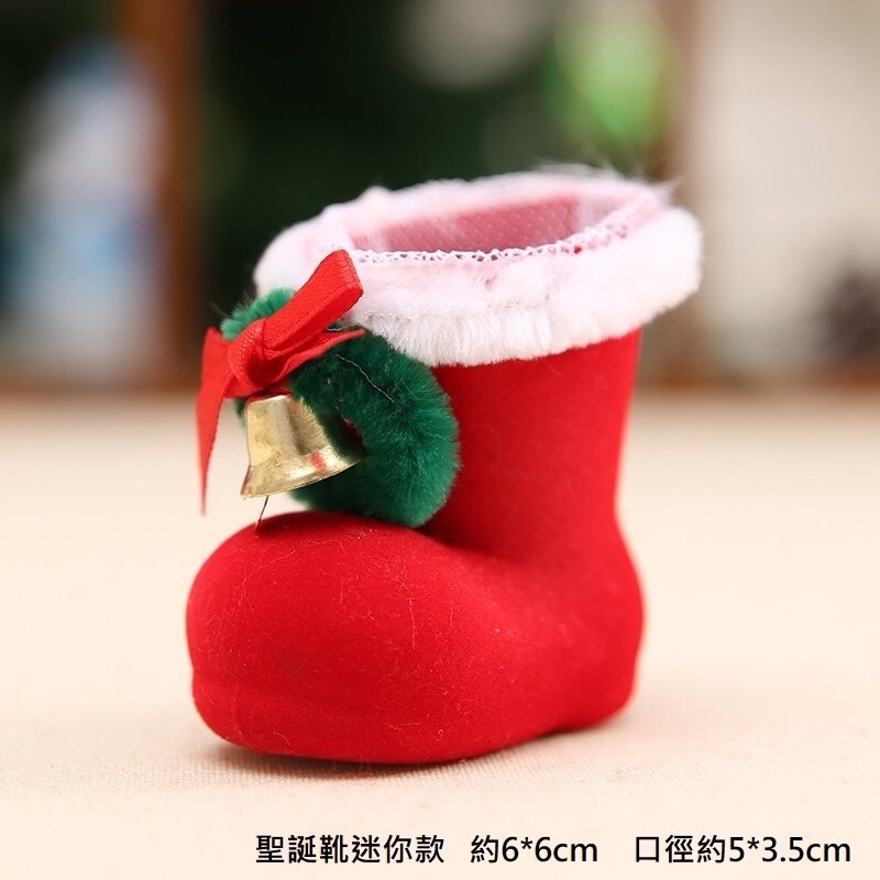 迷你聖誕靴(2個)